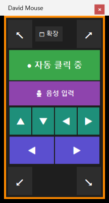 축소 모드