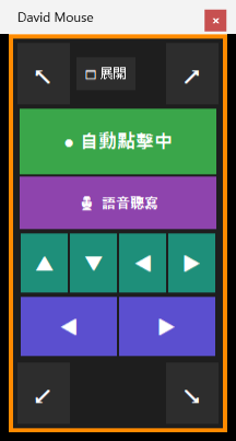 精簡模式